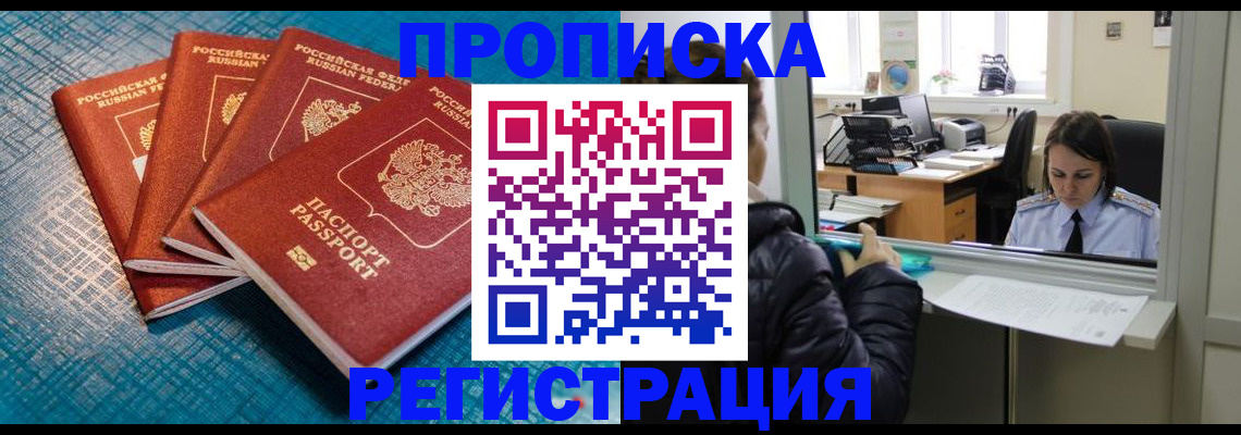 регистрация для дет. сада в Гвардейске